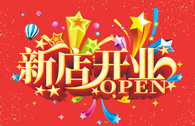 第3頁(yè)_新聞資訊_安徽五星果品有限公司
