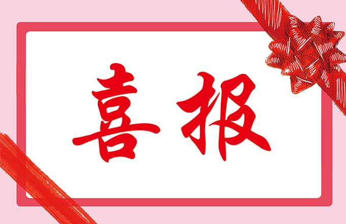 第2頁(yè)_新聞資訊_安徽五星果品有限公司