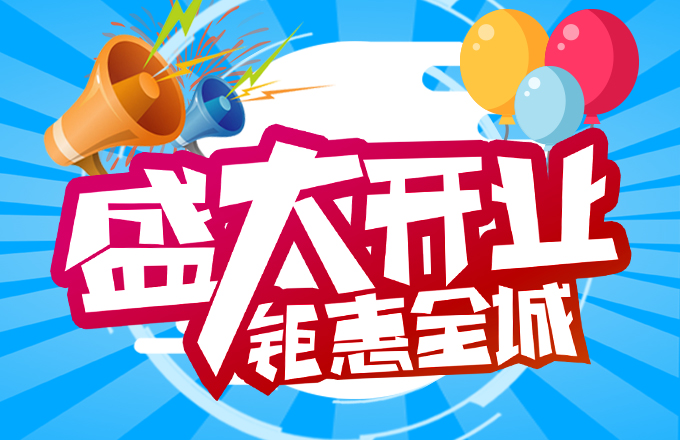 第2頁(yè)_新聞資訊_安徽五星果品有限公司