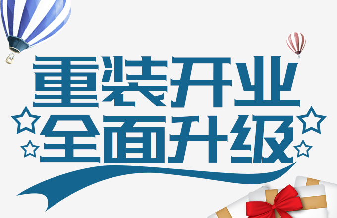 第3頁(yè)_新聞資訊_安徽五星果品有限公司