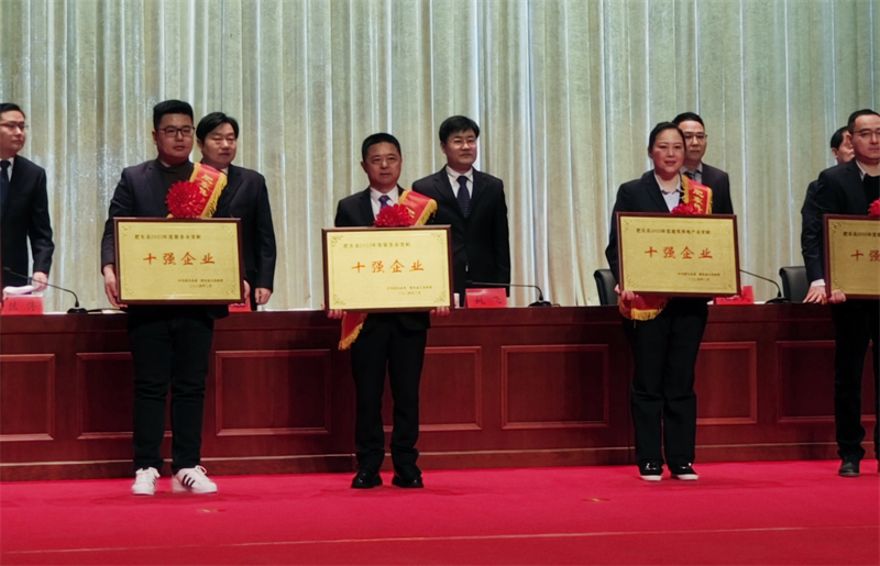 安徽五星果品有限公司【官方網(wǎng)站】