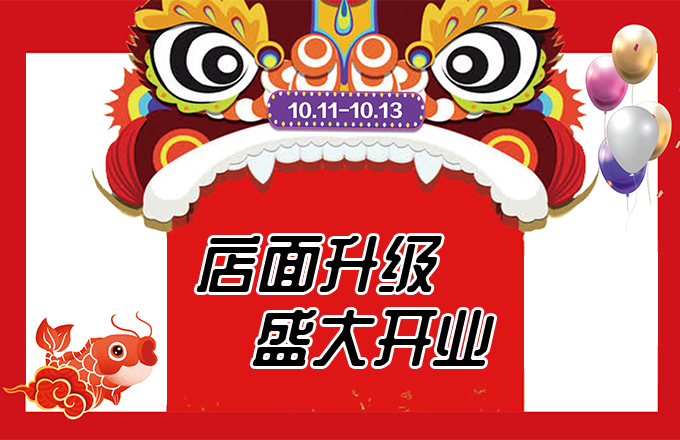 第3頁(yè)_新聞資訊_安徽五星果品有限公司