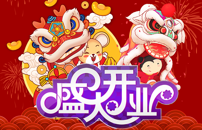 第2頁(yè)_新聞資訊_安徽五星果品有限公司
