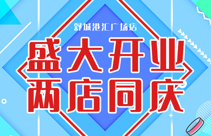 新聞資訊_安徽五星果品有限公司