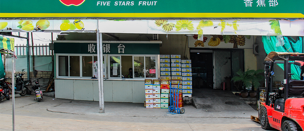 市場批發(fā)事業(yè)部_10.jpg