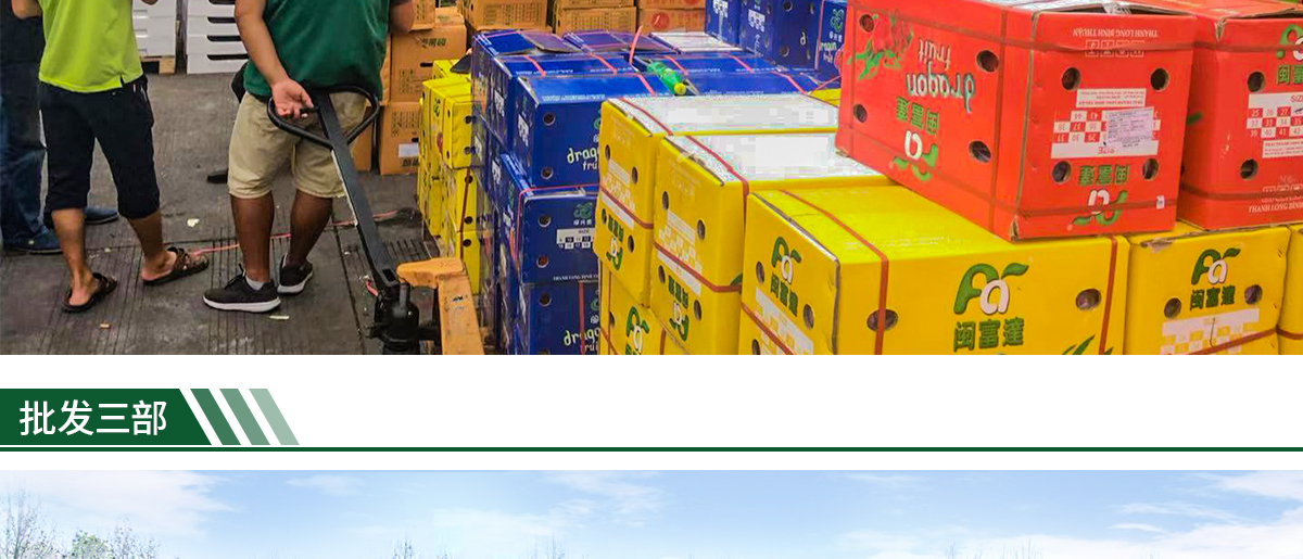 市場批發(fā)事業(yè)部_06.jpg