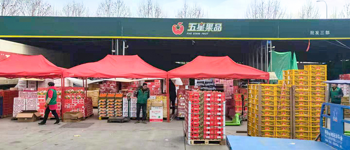 市場批發(fā)事業(yè)部_07.jpg